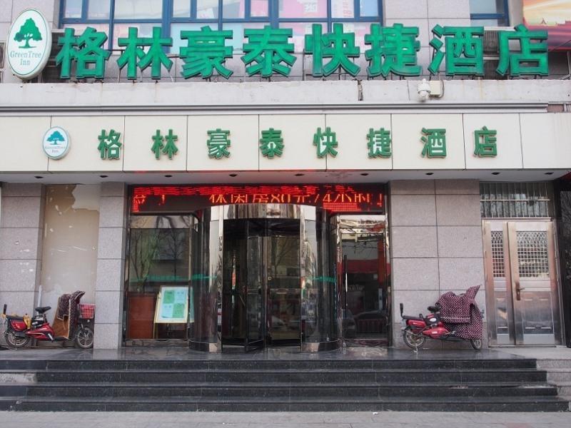 Greentree Inn Tianjin Jinghai Jinqiao International Trade Center Kültér fotó